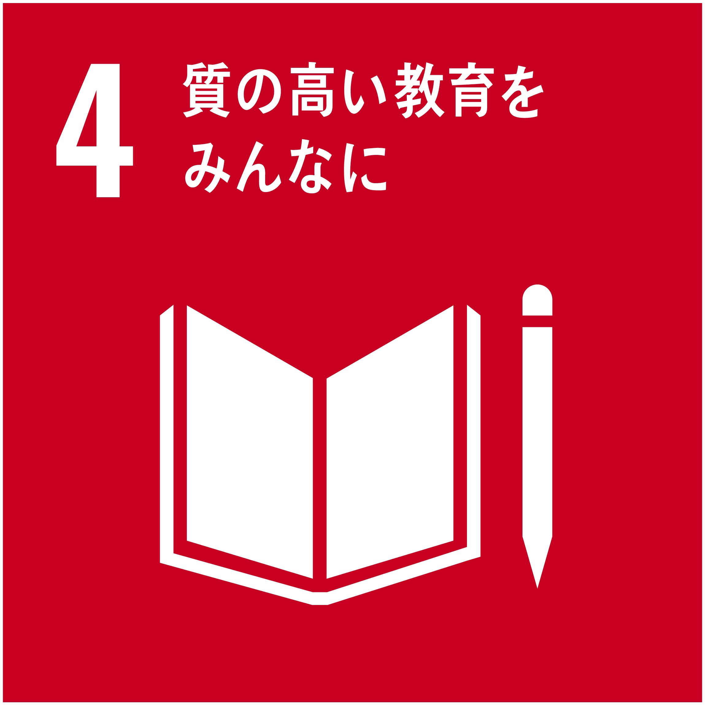 東京城南フュージョンズ、東京都身体障害者野球、東京都パラスポーツ 大田区、障害者野球 大田区、身体障害者野球 大田区、東京都大田区 障害者野球、東京都大田区 身体障害者野球、障害者スポーツ、障がい者スポーツ、パラスポーツ、小学生〜大学生障害者スポーツ、東京都大田区、東京　大田